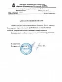 Группа медицинских компаний "КИЛЬ"
