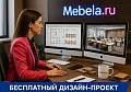 столы Фёст Металл