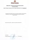 Сеть кафе "Шоколадница"