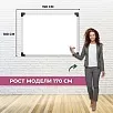 Доска ДР-949926