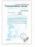 "ПЦБМД"